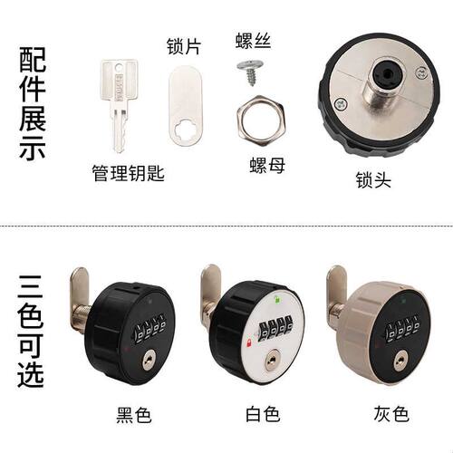 抽屉柜门密码锁文件柜资料档案柜锁芯铁皮柜信箱锁更衣鞋柜密码锁