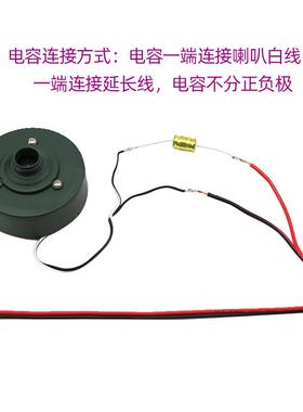 12V夜机号角喇叭35W大功率防水扬声器军绿色铁氧体动圈式传声高音