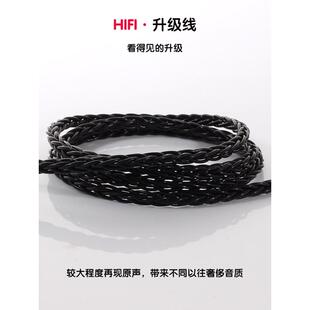2.5平衡线材 8股单晶铜0.78MM.SE846.IE500.IE900.MMCX升级线4.4