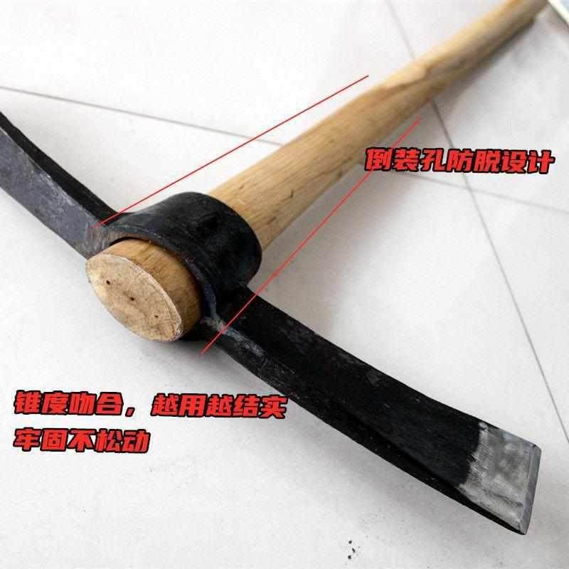 挖笋钢镐大号挖树根劈镐锛镐柴斧锄镐十字镐开荒镐挖桩挖树根柴镐,农机/农具/农膜,镐,淘宝优惠券,粉丝福利购,淘宝优惠卷