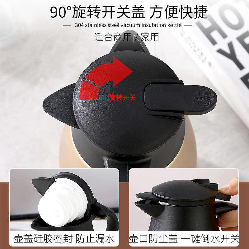 304不锈钢水壶饭店用保温茶壶酒店餐厅保温水壶咖啡壶大容量暖壶,餐饮具,保温壶,淘宝优惠券,粉丝福利购,淘宝优惠卷