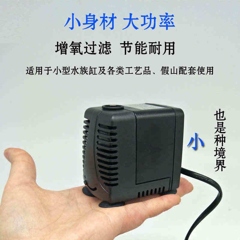 希腾 AP-600 多功能三合一潜水泵静音4W 鱼缸过滤泵 抽水泵包邮