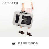 宠觅超大猫包外出便携可折叠宠物车载包猫笼大容量狗包猫坐车神器