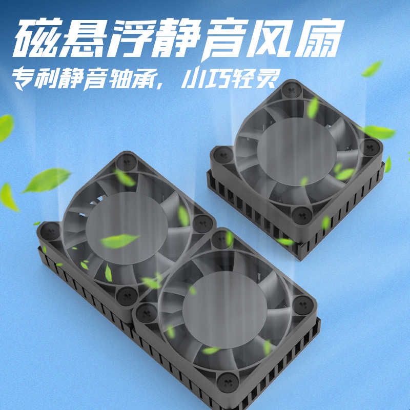 迷你USB散热器 5V超薄铝制散热片 4CM小型手机散热风扇 适用于硬图片