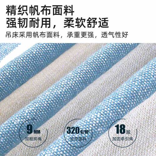 吊床户外夏季秋千防侧翻掉儿童大人家用双人帆布吊椅宿舍室内网床
