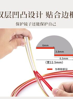 镜子边框装饰条包边自粘玻璃镜穿衣镜封边条镜框画框改造美化贴条