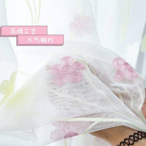 2021年流行窗帘主卧透光不透人窗纱阳台飘绣花免打孔防晒客厅简约