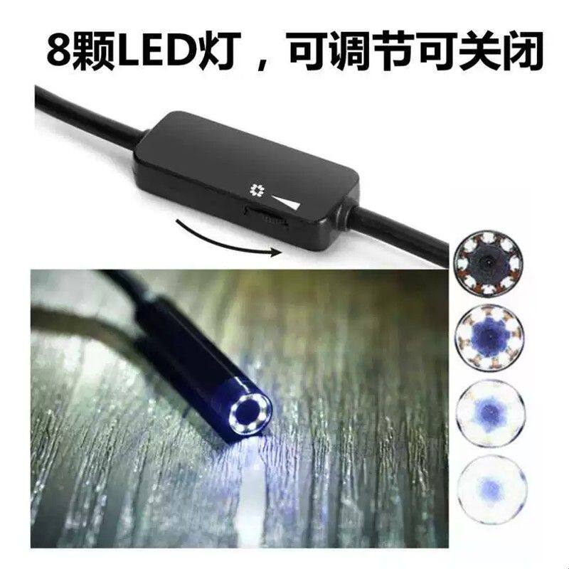 高清500万内窥镜防水探头手机相机汽修工业用摄像头 智能商业楼宇