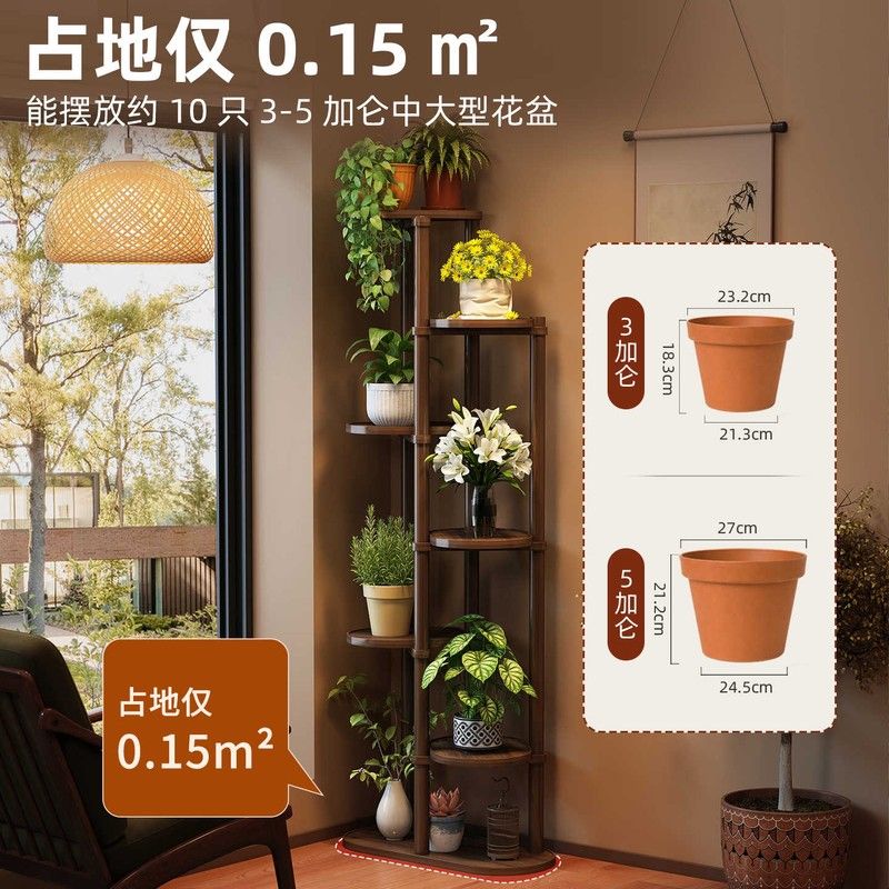 花架客厅落地式绿植盆栽室内阳台置物架花盆放置架实木中式博古架图片