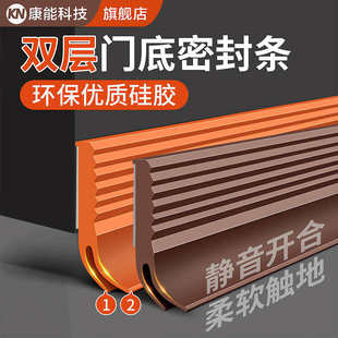 门缝密封条防风隔音入户防盗房门底下缝隙挡风条挡板硅胶密封胶条