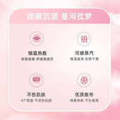 乌灵神蒸汽眼罩舒缓眼疲劳学生睡觉热敷遮光效期到25年8月20日