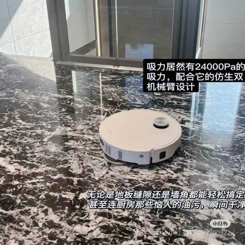 追觅S50Pro扫地机自动上下水版 热水洗拖地机智能扫拖一体机图片