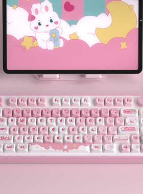 密探零食小兔MOT粉色可爱键帽PBT材质热升华工艺球帽75/98/s99