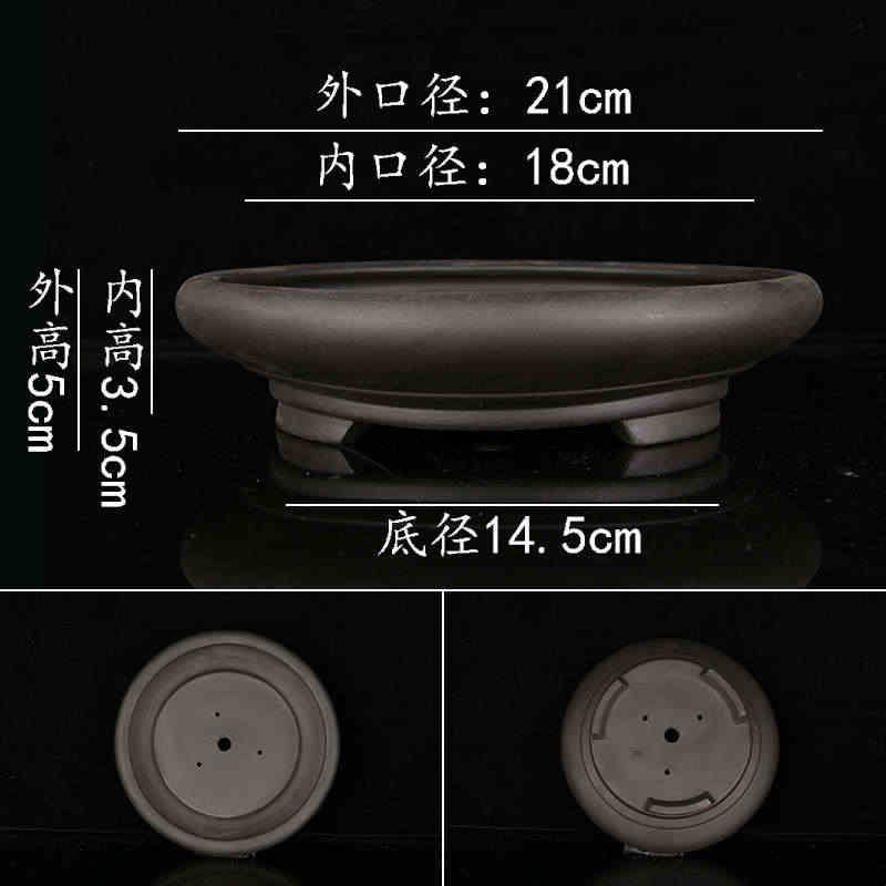 中国宜兴紫砂花盆陶瓷复古典菖蒲文人树桩盆景盆带洞孔水底浅盆圆
