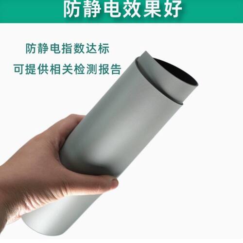 灰色防静电工作台垫手机维修实验室桌垫耐高温环保防静电橡胶皮垫