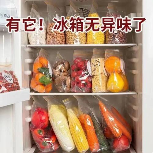 【到手180个！】PE材质保鲜袋子食品密封袋自封袋冰箱冷冻加厚JT5