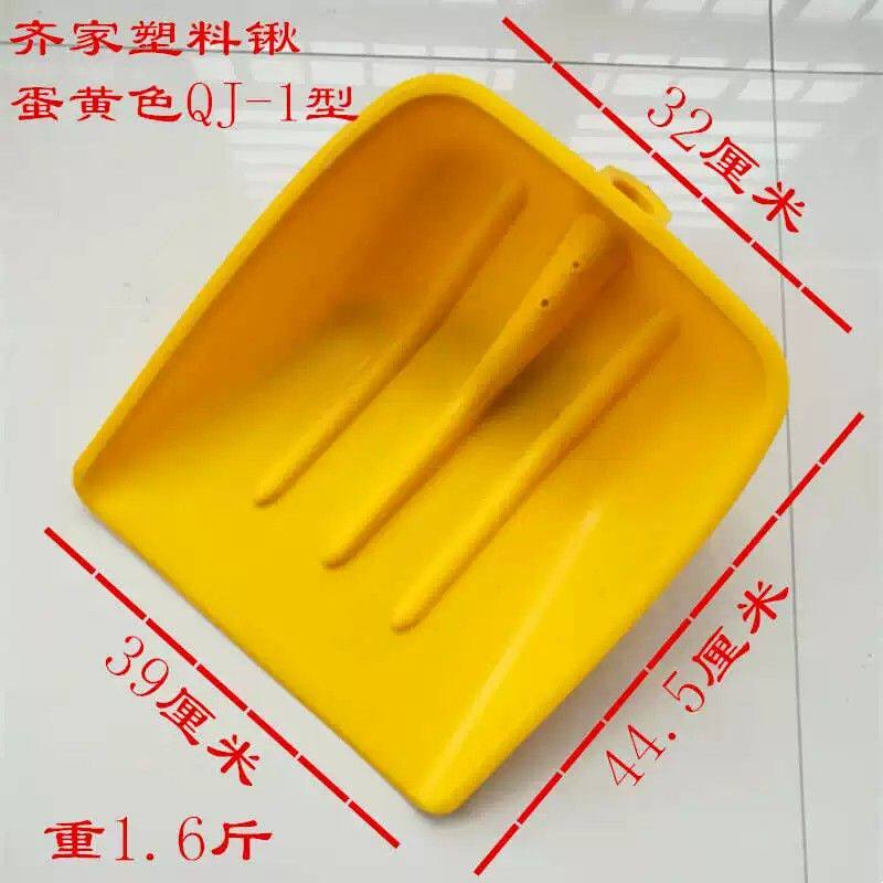 钢化塑料锹农用方头锨加厚农具平头大铲子粮食铲除雪铲茶叶铲雪铲