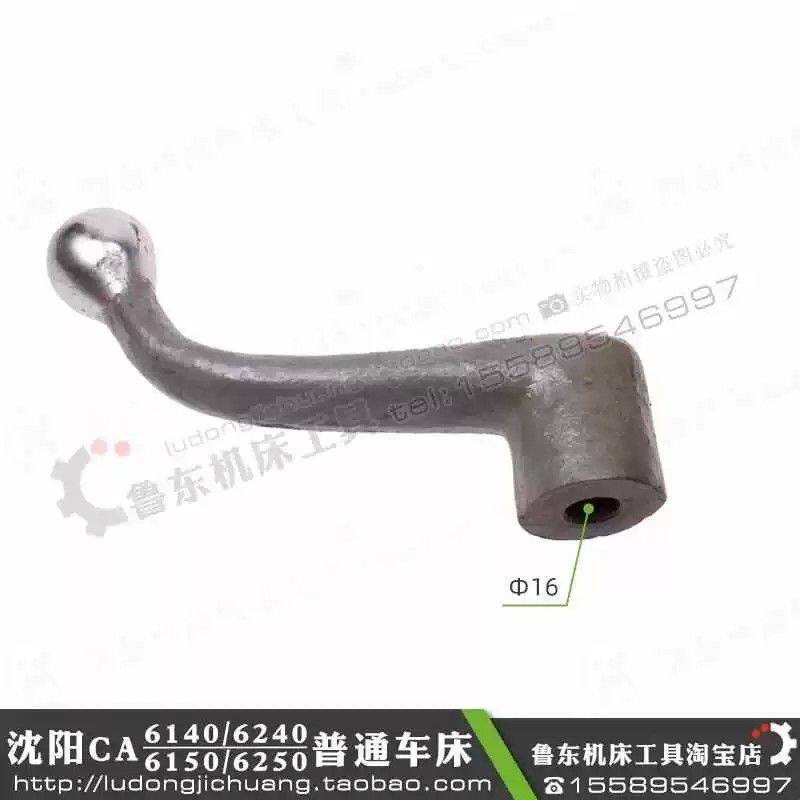 沈阳机床CA6140/6150/6240车床尾座 套筒 扎块 加紧手柄 锁紧手柄