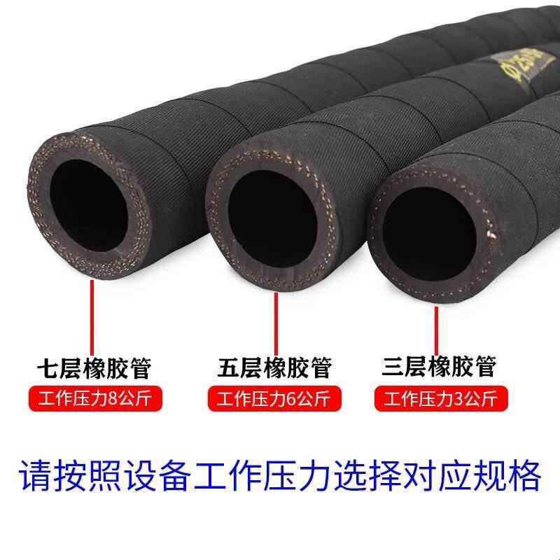 夹布橡胶管黑胶管软管高压耐高温耐热输水管空气管套水泵胶皮管子图片