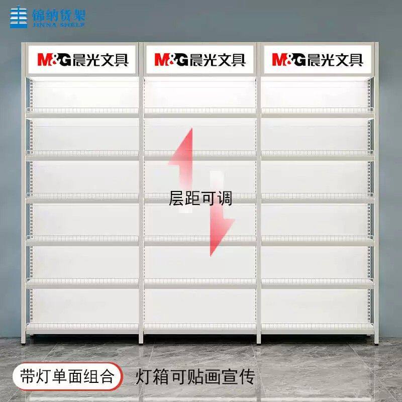 超市货架展示架带LED灯白色可调节四柱钢架文具零食架单面带灯箱