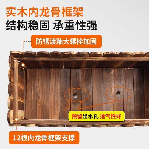 户外庭院阳台种菜盆防腐木花箱长方形大号种植箱碳化实木花盆花槽