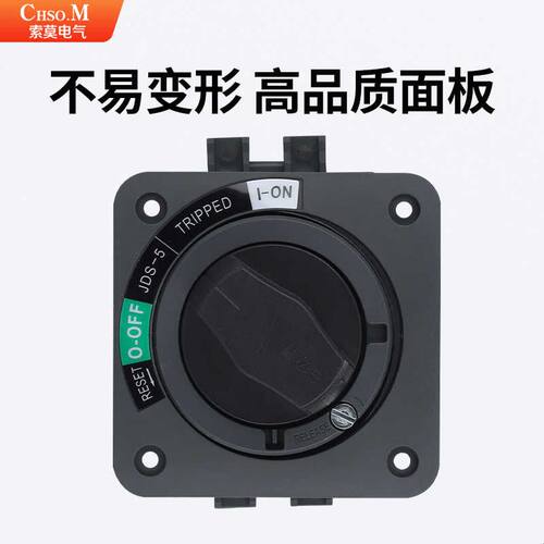 SM4-100A断路器旋转配套手柄NSC100机床电源开关联锁门锁JDS-5