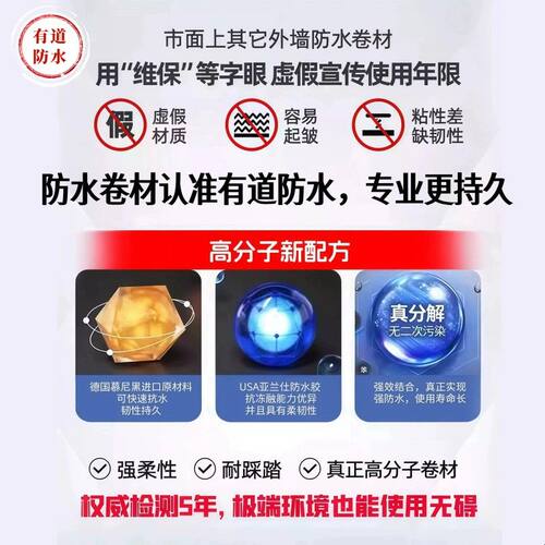 防水材料屋顶补漏贴自粘房屋防晒非沥青铁皮彩钢瓦专用卷材金属铝
