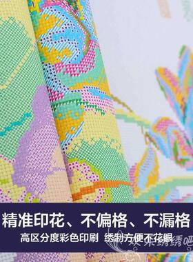 世外桃源十字绣2025新款线绣刺绣中国风景手工diy钻石画贴钻自粘