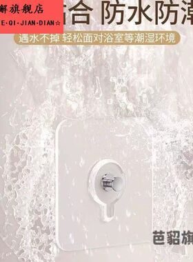 挂画专用挂钩墙布壁布壁纸挂相框免打孔神器婚纱照白墙上壁挂黏钩