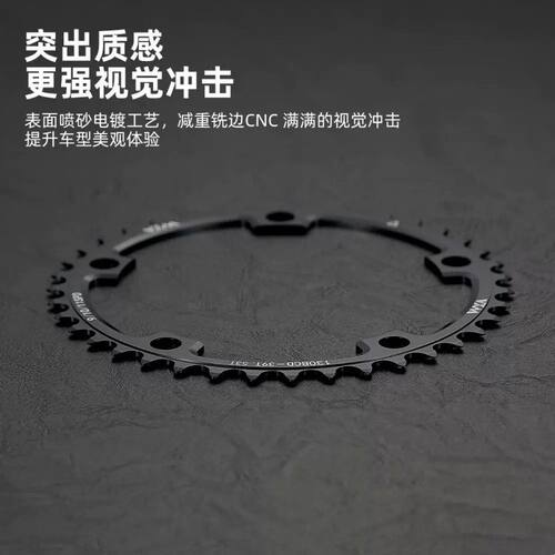 VXM折叠自行公路车130BCD牙盘片39/42/46/55/56T链轮改装功率圆盘