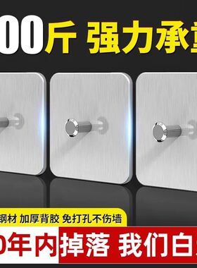 包邮优勤不锈钢挂画免打孔挂钩婚纱照专用相框挂墙上固定器无痕钉