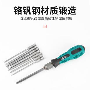 华瑞螺丝批套装9件 可换头一字十字螺丝刀起子组合家用维修工具