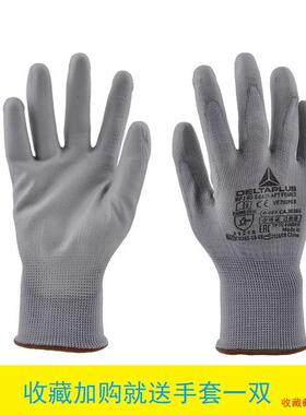 代尔塔201705汽修透气服帖PU丁腈涂层防滑耐磨防油防寒劳保手套