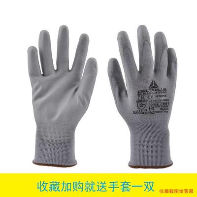 代尔塔201705汽修透气服帖PU丁腈涂层防滑耐磨防油防寒劳保手套
