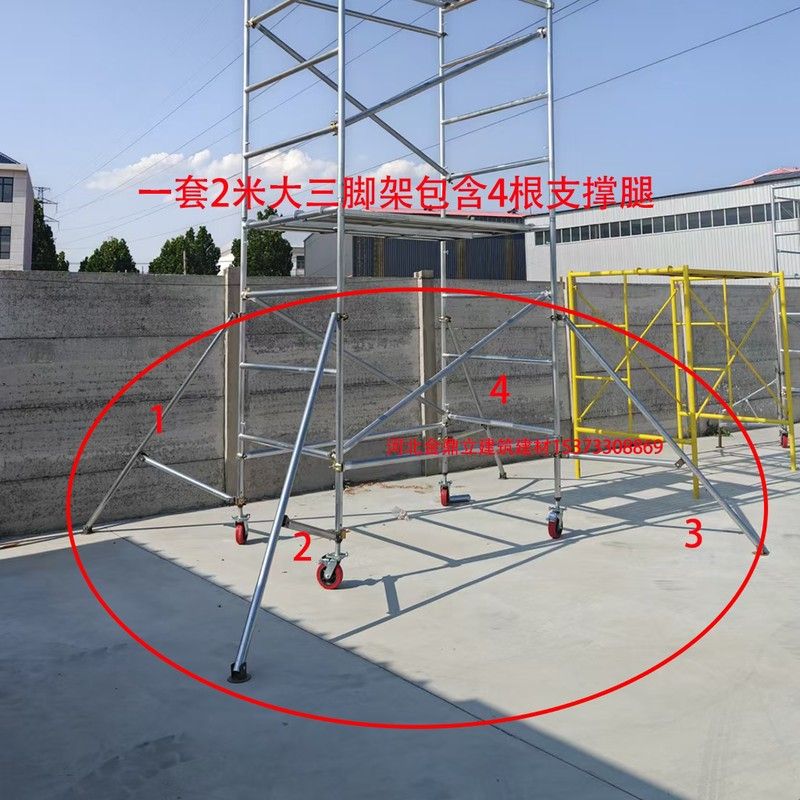移动脚手架三角支撑全套加固杆脚手架三脚架大斜支撑杆脚手架配件图片