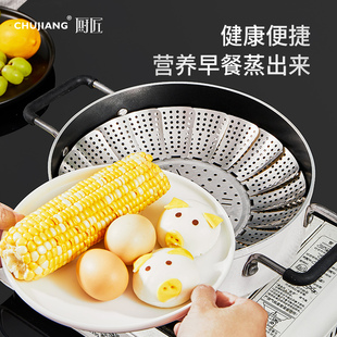 家用可调不锈钢蒸笼伸缩蒸盘蒸锅配件 折叠隔水蒸格304不锈钢蒸架