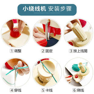 手揺毛线绕线器 小型家用手动绕线机 合股缠线卷线神器理线工具