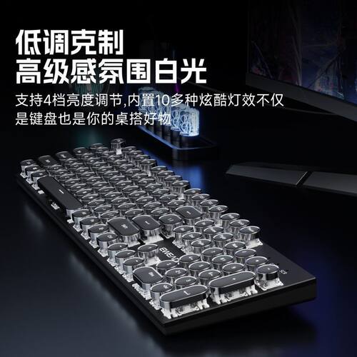 前行者无线机械键盘鼠标套装游戏电竞专用有线台式电脑办公青红轴