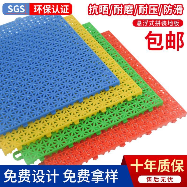 幼儿园地面塑胶地垫铺在地上的防滑室外用运动地板pvc