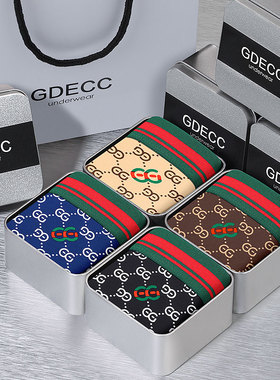 冰丝男士内裤夏季薄款男生四角裤无痕抗菌青年短裤头透气男礼盒装