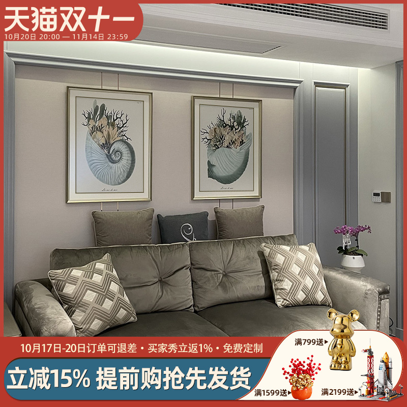 高级感强挂画现代美式装饰画海螺珊瑚客厅沙发墙玄关轻奢简美壁画图片