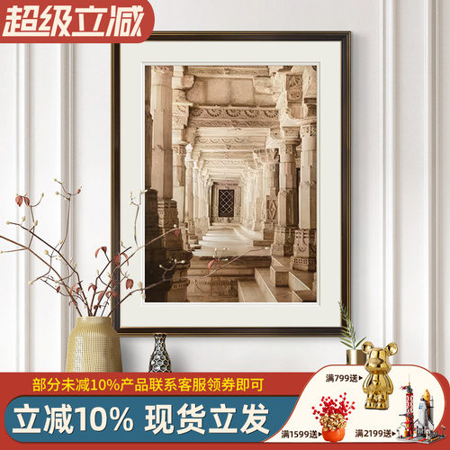 速壹客厅简美定制实木画框装饰画