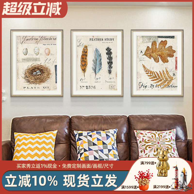 美式现代简约装饰墙画羽毛客厅壁画简美轻奢树叶卧室床头餐厅挂画图片