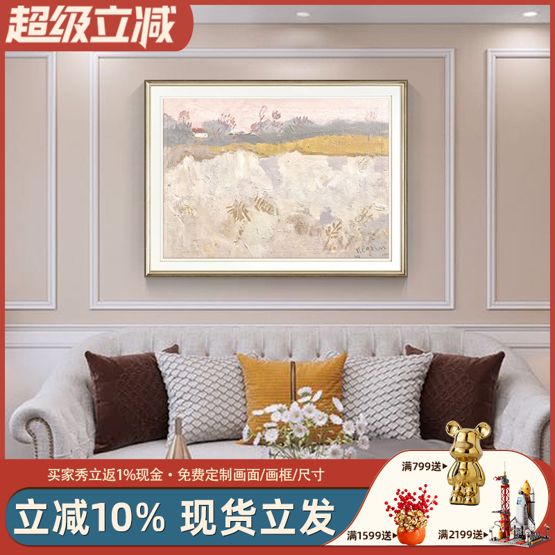 美式现代玄关装饰画卧室简美轻奢挂画餐厅走廊书房背景墙抽象壁画图片