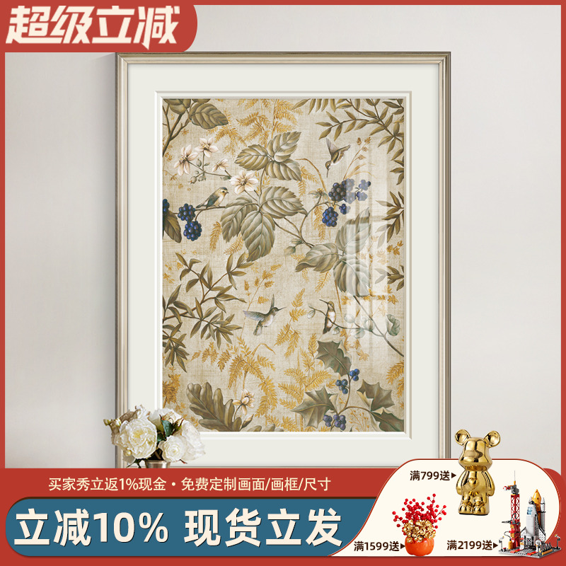 美式乡村花鸟装饰画客厅餐厅花卉壁画入户玄关过道轻奢高级感挂画图片
