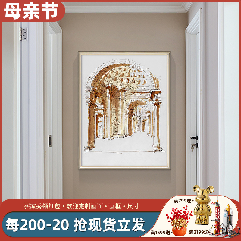 美式复古玄关建筑装饰画欧式走廊挂画竖版大尺寸简美轻奢壁画素描图片