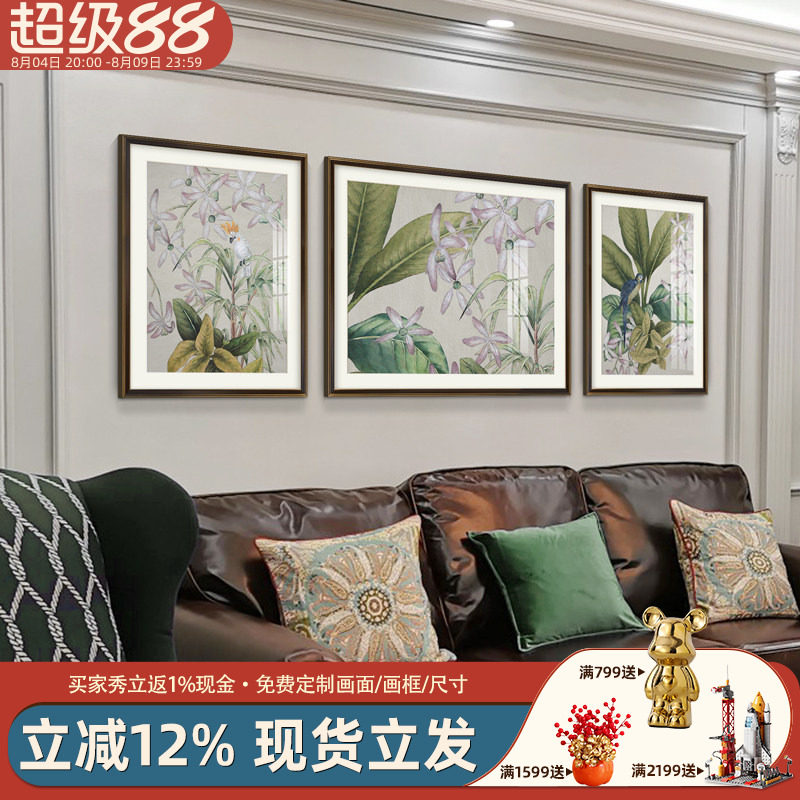 速壹实木画框客厅简美定制装饰画