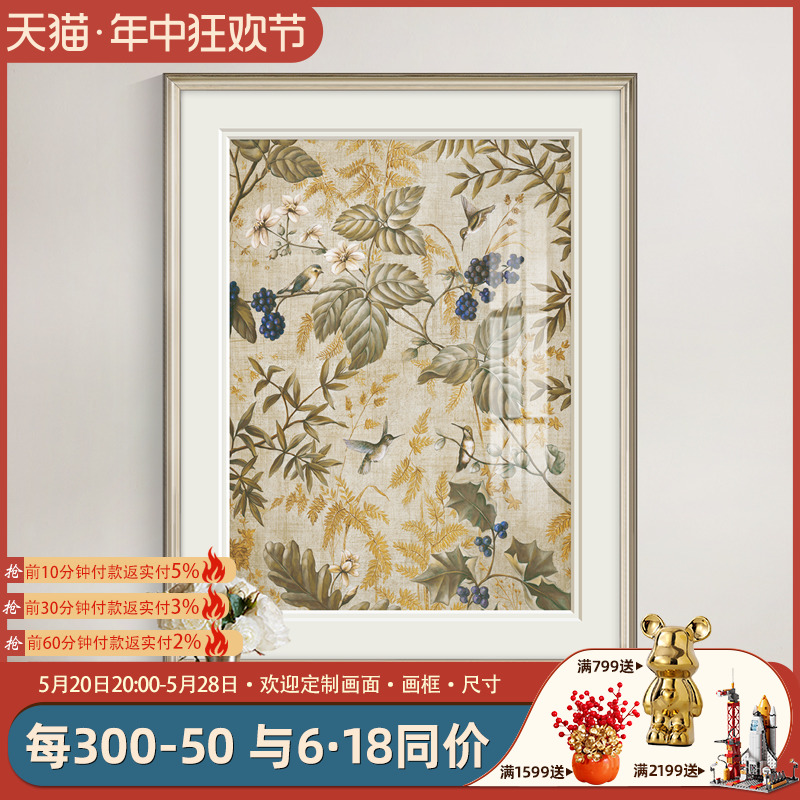 美式乡村花鸟装饰画客厅餐厅花卉壁画入户玄关过道轻奢挂画田园风