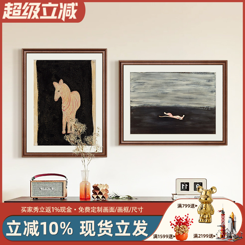 常玉金钱豹/动物中古风玄关柜子装饰画餐厅客厅复古挂画小众壁画图片