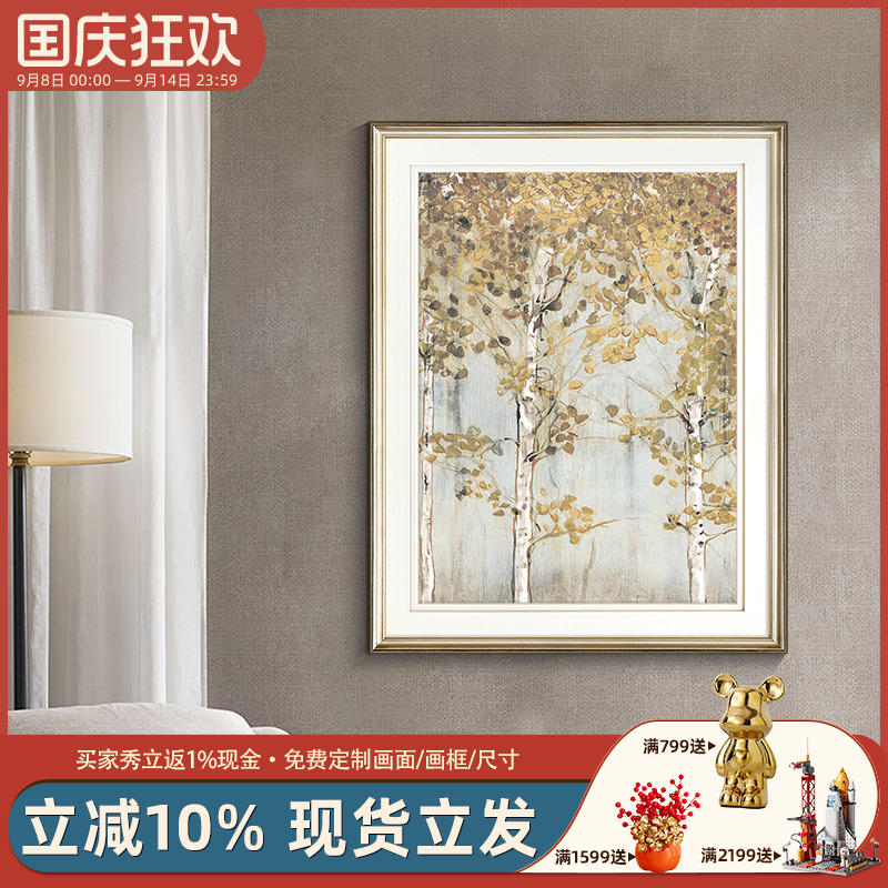 过道走廊装饰画竖版装饰画简美